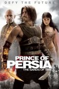 Принц Персии