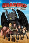 Драконы: Защитники Олуха, Dragons: Defenders of Berk